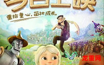 可可西里6漫画在线观看-连载中奇幻漫画全集阅读