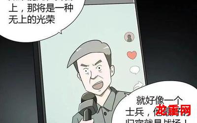 暴恐动漫漫画-百度云-全集手机版阅读