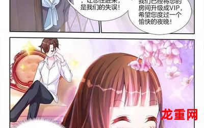 爱的路上我和你漫画无删减盘资源直接免费观看