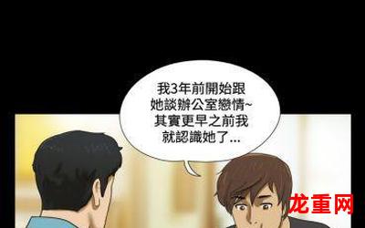 爱情是幻想-爱情是幻想完整版-爱情是幻想韩国漫画-[爱情是幻想t3]全部免费观看