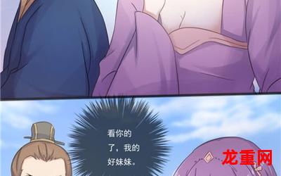 一不小心爱上你全集漫画直接免费-全集直接观看