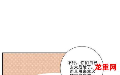 免费韩国漫画观看完整&（全文免费阅读）【全章节】