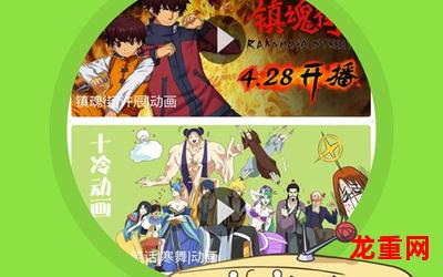 变身特派员韩国漫画 全文在线阅读