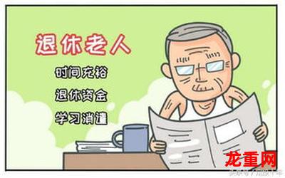 取缔役-取缔役漫画免费版漫画直接阅读解密版免费版