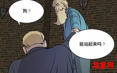 上帝已死-上帝已死完结版&【漫画】-上帝已死全集免费观看