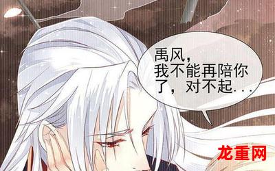 十三世纪的死亡与荣耀【漫画韩漫】完结版& 全集=免费阅读