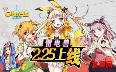 口袋妖怪红完整版&韩漫全文免费阅读